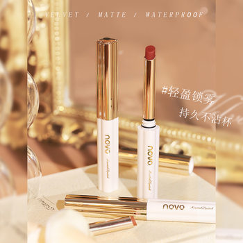 Novo Soft Matte Color Locking Not Easy to Stain Lipstick Velvet Matte Matte Texture Genuine Red Student Whitening Lips