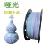 PLA 【Матовый Four Seasons Winter】 1 кг