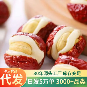 Cashew Puff Snacks with Dates and Milk, Dried Fruit Snacks, Healthy Cashew Puff Snacks with Milk Filling, Low Sugar Snacks