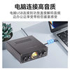 Tpa3255 Dual-Chip 2.1-Channel High-Power Digital Amplifier Bluetooth 5.0 Optical Fiber Coaxial USB Decoding