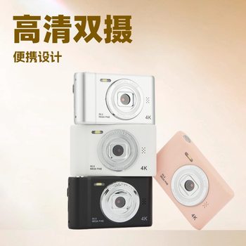 Cross-Border Digital Camera Hd Camera Campus Mini Small Student Party Camera Ccd Card Machine Portable