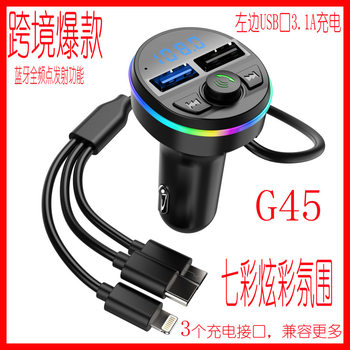 G45G46 Car Mp3 Fm Bluetooth Receiver Transmitter Player Car Charger with Three-In-One Charging Cable Led Seven