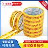 Daily Fresh Vegetable Binding Promotion Tape Shopping Mall Supermarket Fresh Binding Tape Binding Tape Colorfulful Vegetable Binding Film