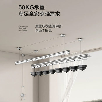 Lift Clothes Drying Rack Hand-Cranked Balcony Double-Pole Clothes Drying Rod Manual Household Automatic Clothes Drying Rack Cool Clothes Cool