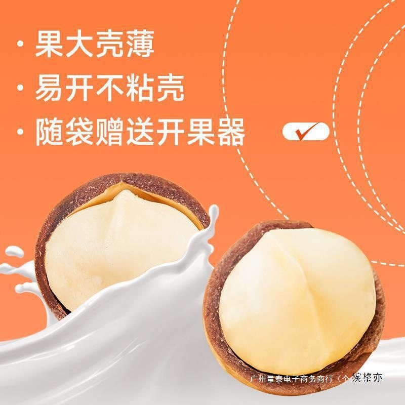 Macadamia Nuts Extra Large Whole Box 5 Pounds 5kg Nuts Wholesale Flagship Store Creamy Dried Fruit Snacks Original Flavor