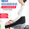 Sedentary Waist Protection Artifact Waist Support Belt Auxiliary Belt Back Waist Support Anti-camel Adult Sitting Posture Orthosis