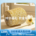 seller product image