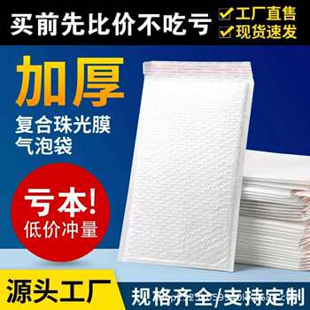 Card-out envelope ins packing material Macaron powder purple bubble bag high color value goo card protection bag shockproof thick