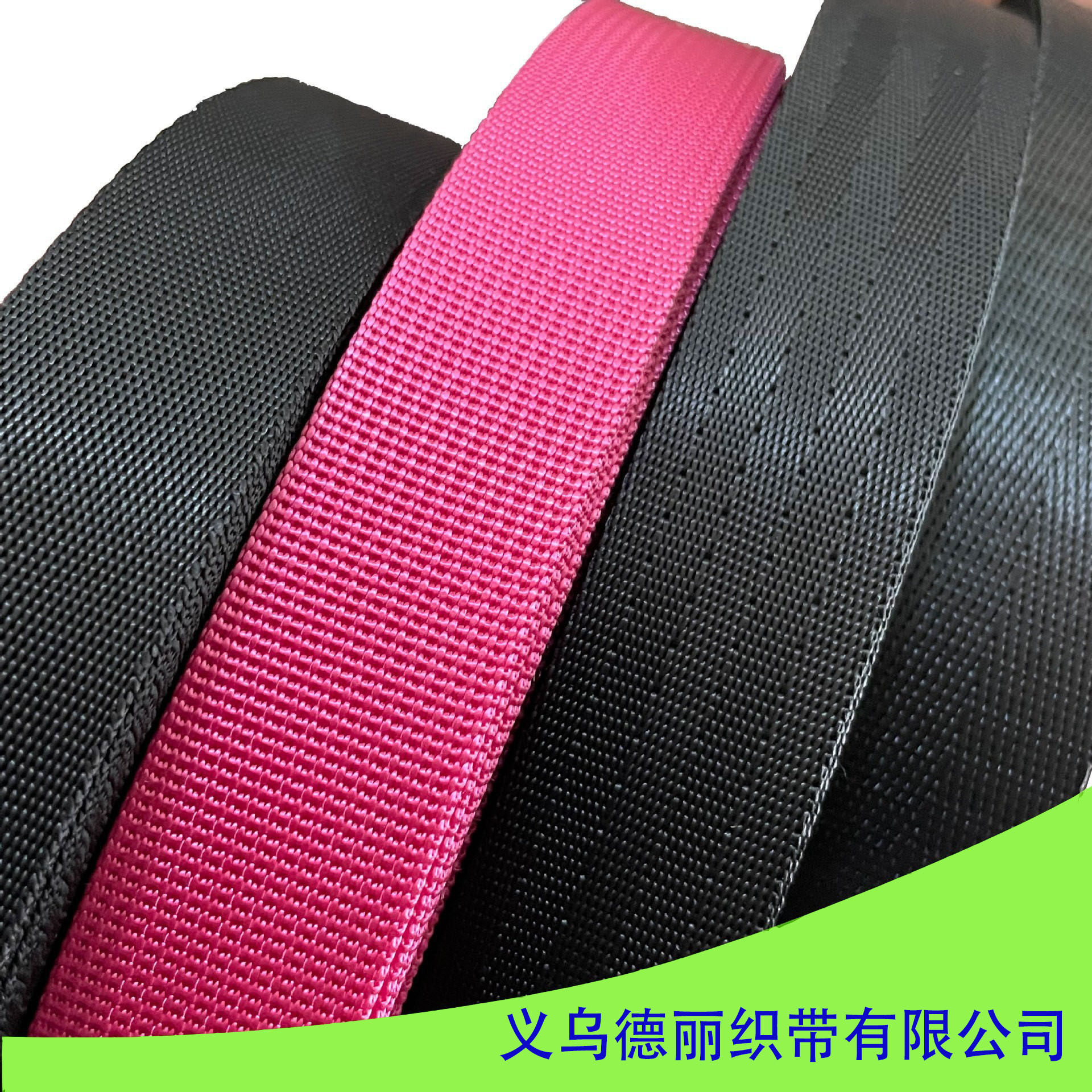 Hongli Ribbon Factory Polyester Imitation Nylon Herringbone Pattern Tent Backpack Straps Luggage Accessories Outdoor Safety Belt Weaving