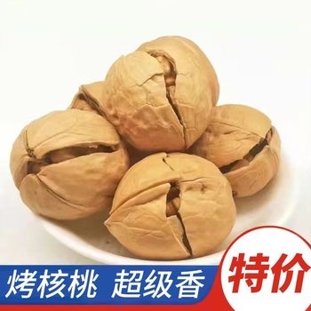 On behalf of the wholesale Xinjiang specialty milk herbs cooked walnuts roasted walnuts 500 grams of office snacks Xinjiang walnuts