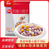 Wholesale Colorful Glutinous Rice Dumplings Without Filling 1000g/1 Bag Frozen Colorful Glutinous Rice Dumplings