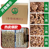 Yunnan Daily nut factory baked walnut shell removing big red dates with original flavor walnut kernel bulk non-Xinjiang Walnut