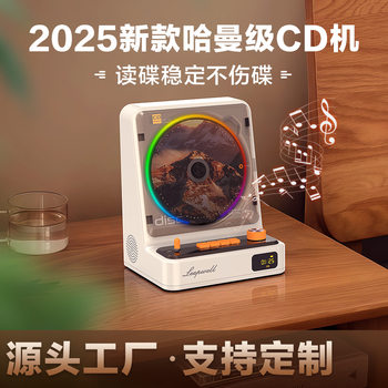 Cd Player New Player Retro Album Player Audiophile Record Player Portable Bluetooth Audio All-In-One Machine