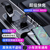 Y3 car bluetooth MP3 player mobile phone fast charging telescopic cable charging 12v car universal cigarette lighter car charging