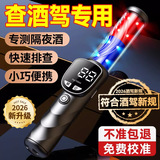 Тестер на алкоголь Zhaowei Xiaoyu 3000, детектор вождения в нетрезвом виде, тестер на алкоголь в дорожном движении выдувного типа, специальная высокая точность