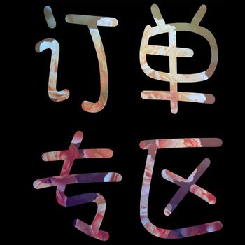 Fans gift order (color, size, logo) DIY star photo air conditioning blanket concert