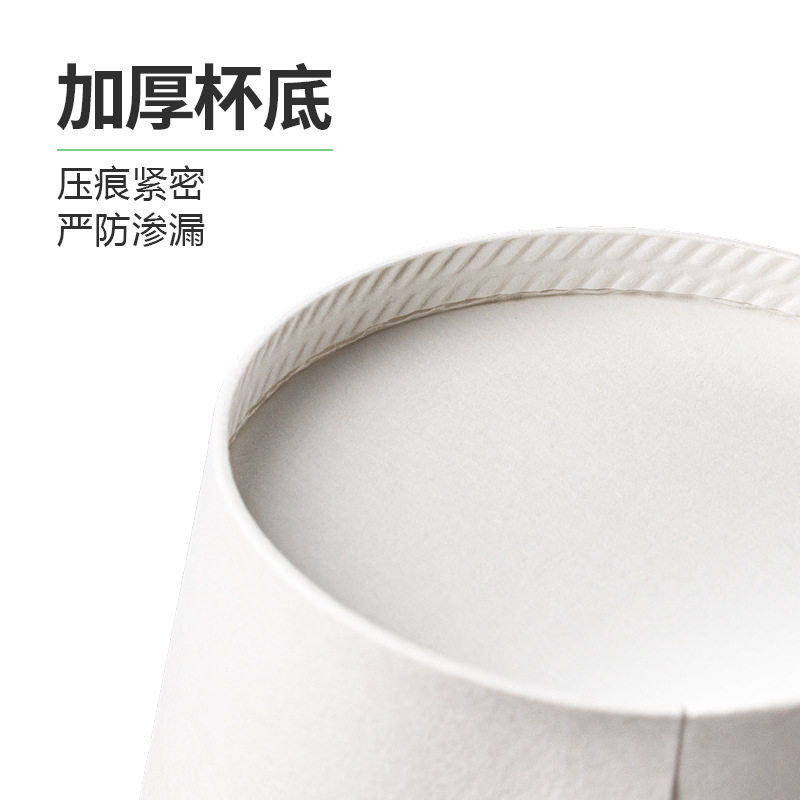 Disposable Paper Cups, Whole Box, Household Thickeneded Tea Cups, Special Wholesale Water Cups, Wedding Banquet Logo, Non-Leakable Paper Cups
