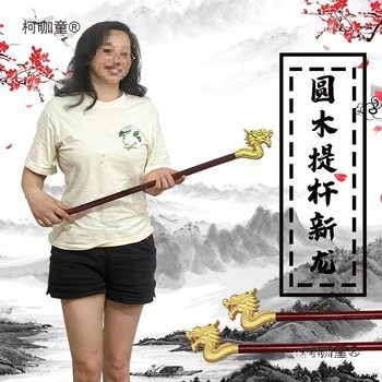 Traditional Chinese Lantern Pole, Lantern Stand, Stove, Props, Supplies, Pole, Hanfu Dance Pole, Dance, Metabo