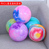 Hot Selling Children's Cloud Ball Kindergarten Ball Toys Baby Pat Ball Large Thickened Elastic Small Ball