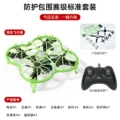 Diy assembled four-axis drone-green