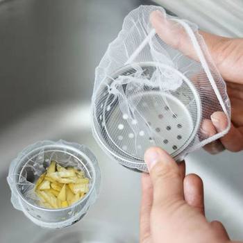 [300-1000 Pieces] Kitchen Sink Filter, Sewer Filter, Dishwashing Sink Floor Drain Filter