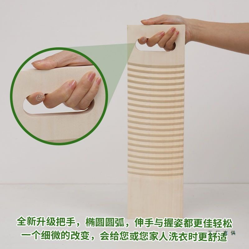 Solid Wood Washboard, Thickened Washboard, Whole Wood Washboard, Household Kneeling Washboard, Hand-Held Washboard
