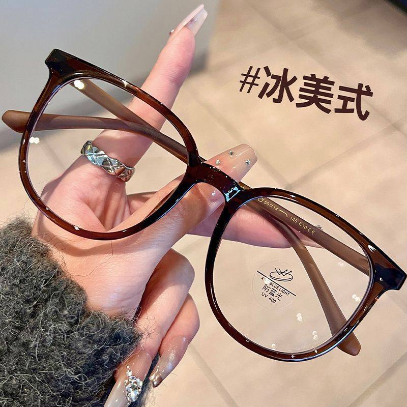 Trendy Cold Tea Color Ultra-Light Plain Retro Student Large Frame Anti-Blue Light Non-Prescription Glasses Frame for Nearsightedness