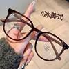 Trendy Cold Tea Color Ultra-Light Plain Retro Student Large Frame Anti-Blue Light Non-Prescription Glasses Frame for Nearsightedness