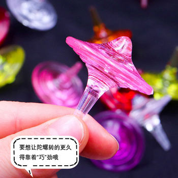 New plastic transparent crystal small top toy hand rotation kindergarten student prize gift fingertip top