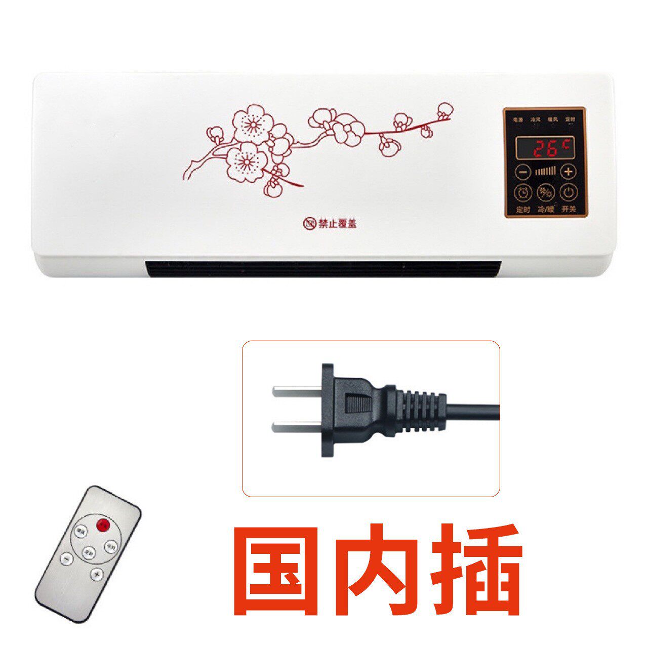 新款跨境暖风机冷暖两用家用浴室卧室取暖器便携式外贸冷风机