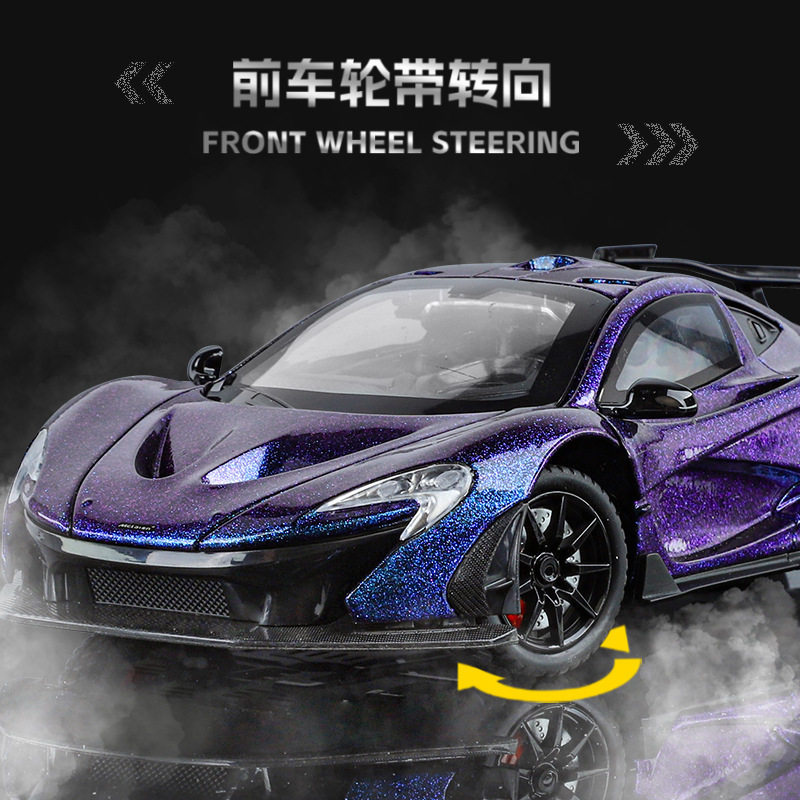 1:24迈凯伦-P1合金车子声光回力多处可开前轮转向仿真模型跑车