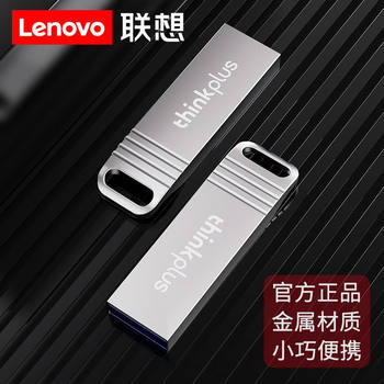 Suitable for lenovo thinkplus mu221 usb flash drive suitable for computers metal usb flash drive with engraved logo batch