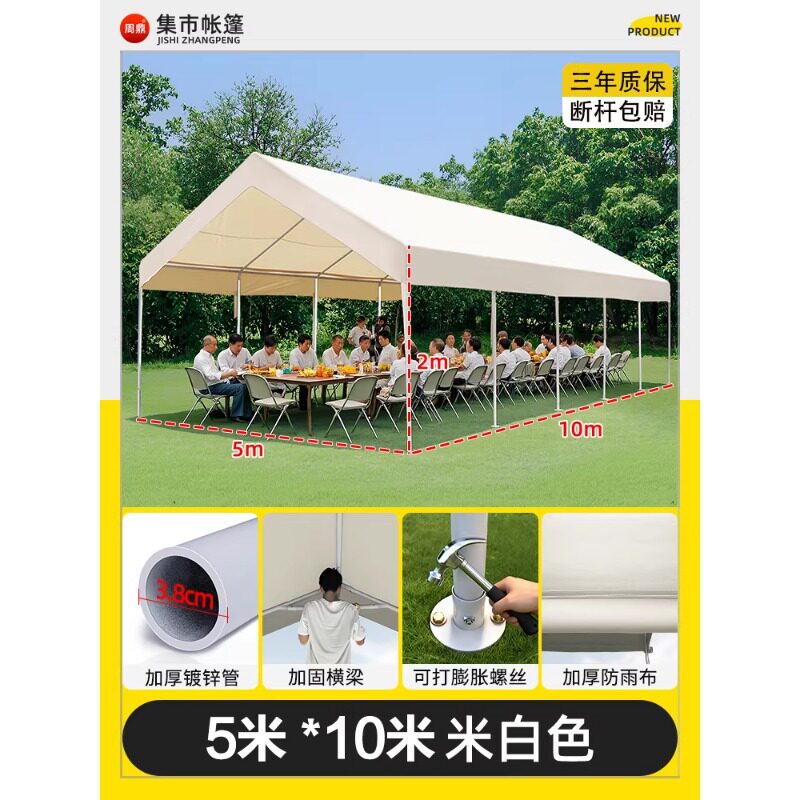 集市展会活动大空间遮阳棚户外露营3x3雨棚网红夜市专用摆摊帐篷