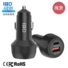Ibd New Mini 48W Dual-Port USB C Car Charger Super Fast Charging Pd30W Qc18W Car Charger