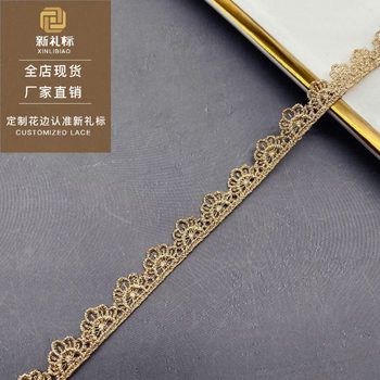 Gold Lace Trim, Lace Lolita Skirt Trim, Children's Clothing Accessories, Water-Soluble Computer Embroidery Wholesale, Lace Water-Soluble