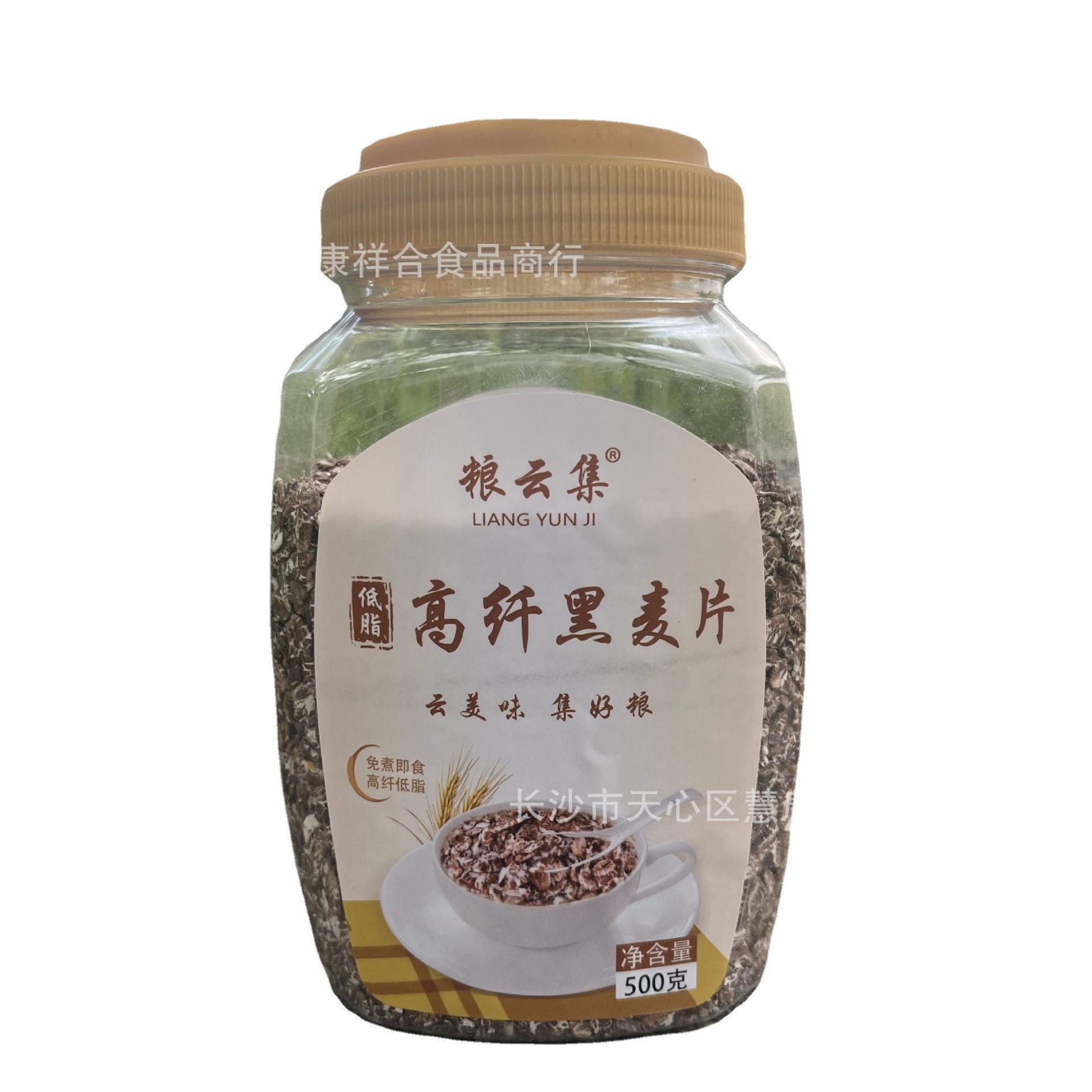 Xizang Blood Oatmeal 500g Canned High Fiber Rye Instant Oatmeal Wheat Germ Breakfast Substitute Group Purchase Travel Sales