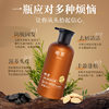 Weicui Anti-Dandruff Shampoo, Platycladus Orientalis Herbal Anti-Hair Loss and Hair-Fixing Shampoo, Household Shampoo