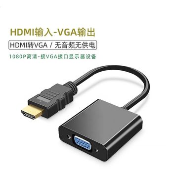 HDTV to VGA Converter Data Cable HD HDMI to VGA Projector Computer to LCD TV Converter