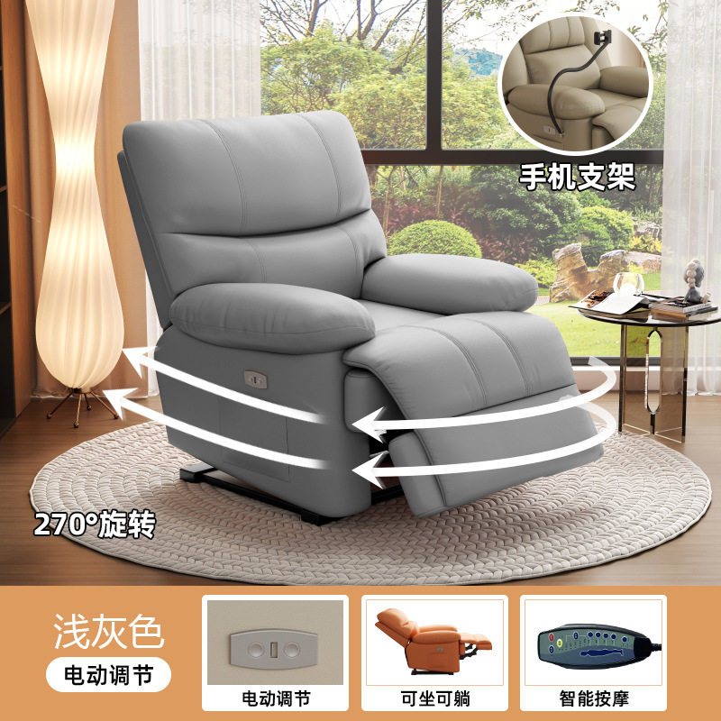 单人电动多功能头等太空沙发按摩客厅小户型可摇旋转美甲美容躺椅