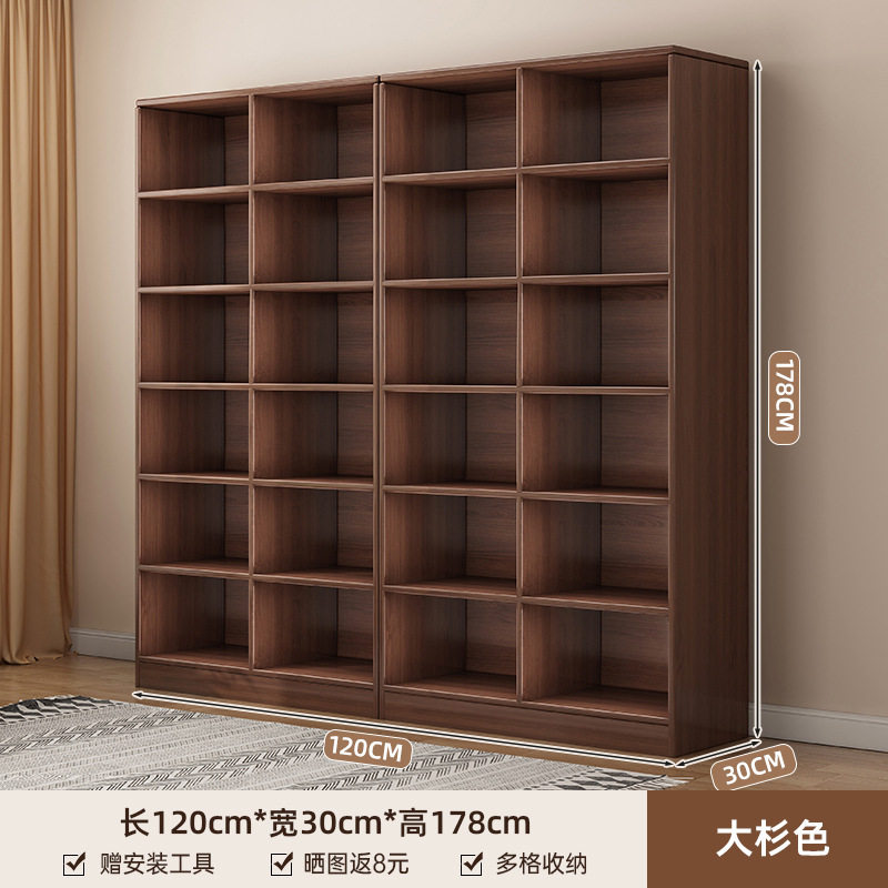 飞檀批发书架柜子格子柜组合柜展示柜家用客厅方格柜落地置物柜实