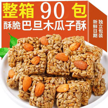 Almond Seeds, Nutritious Snacks, Popular Online Snacks, Nuts, Roasted Seeds, Sunflower Seeds, Food, Whole Box Manufacturer