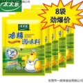 seller product image