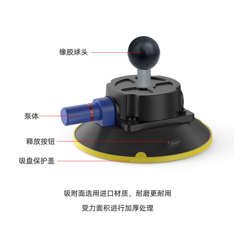 兼容RAM大疆车载摄影支架 汽车车顶相机支架 强力手泵吸盘手机架 - 图2