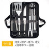 Amazon Stainless Steel Baking Tools suit Oxford Bag Barbecue Utensils Outdoor Household BBQ Combination Barbecue Tools