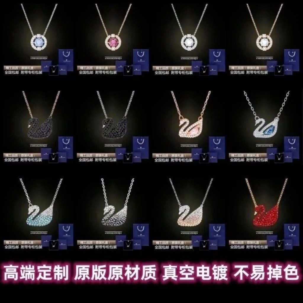 Shijia Black Swan Necklace for Women, Dynamic Swan Clavicle Chain, Simple Pendant for Women, Wholesale from Manufacturer