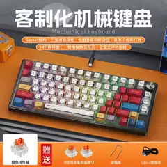 K80 True Mechanical Contour Line Gasket Structure Wired Gaming RGB Customized Mechanical Keyboard for E-sports