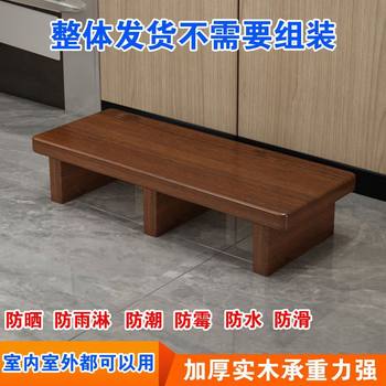 Solid Wood Footstool Foot Pedal Step Foot Pad Piano Footstool Bathroom Kitchen Balcony Washing Machine Foot Pad Height