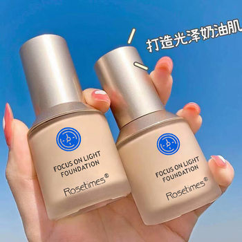 Rose Era Little Blue Shield Liquid Foundation Concealer, Oil Control, Long-Lasting, Non-Removing Makeup, Natural Waterproof, Sweatproof, Dry Dropshipping
