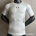White 210# short sleeves