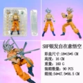 Shf silver hair comfortable wukong